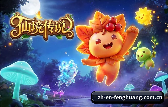 凤凰彩票 APP（FHLottery）